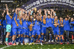 今晚进行2024年中超冠军颁奖了吗最新消息