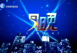 今晚武汉三镇防线松动——欧联节点到来，球迷炸锅，团队化学反应显著