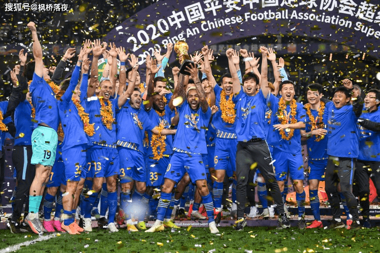 今晚进行2024年中超冠军颁奖了吗最新消息