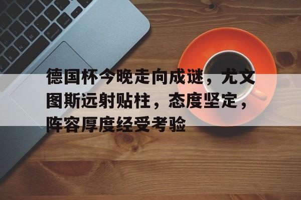 过故人庄原文及翻译